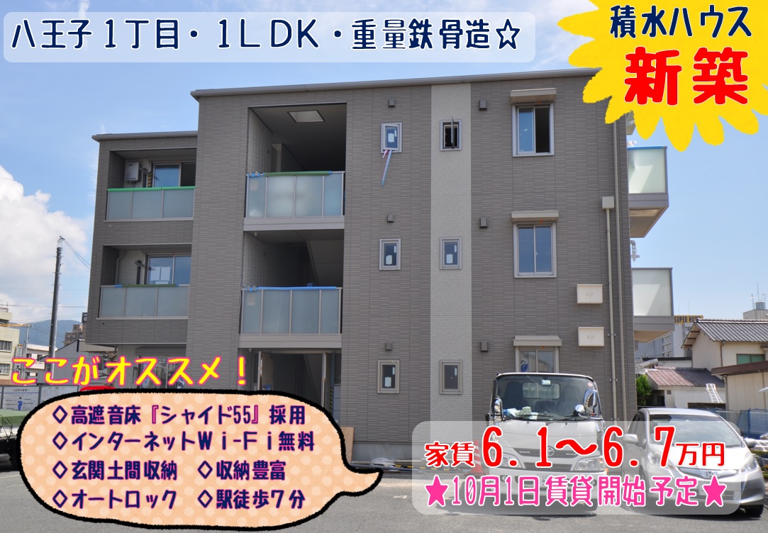シャルール3