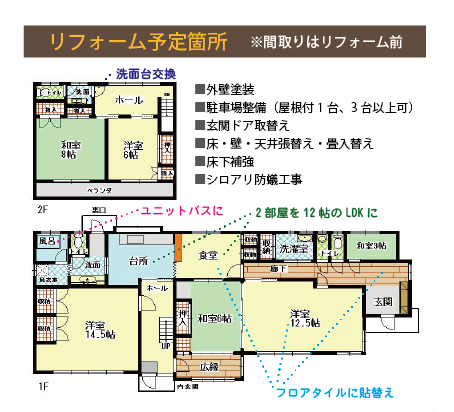 図面