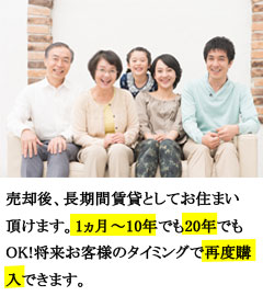 家族01