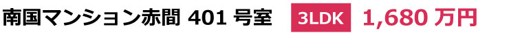 OH物件ヘッダー01