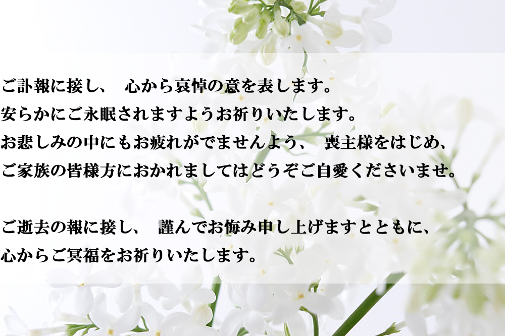 okuyami