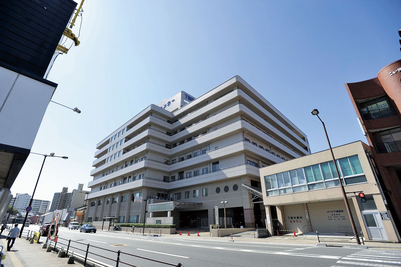 下関医療センター
