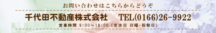 フッター
