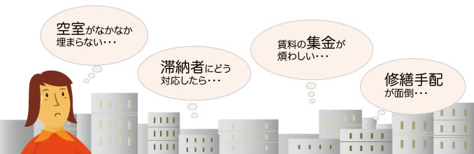 rent_management
