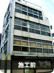 renovation