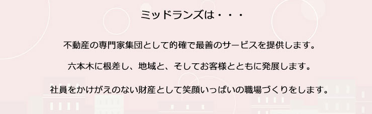 bg_gaikyo3