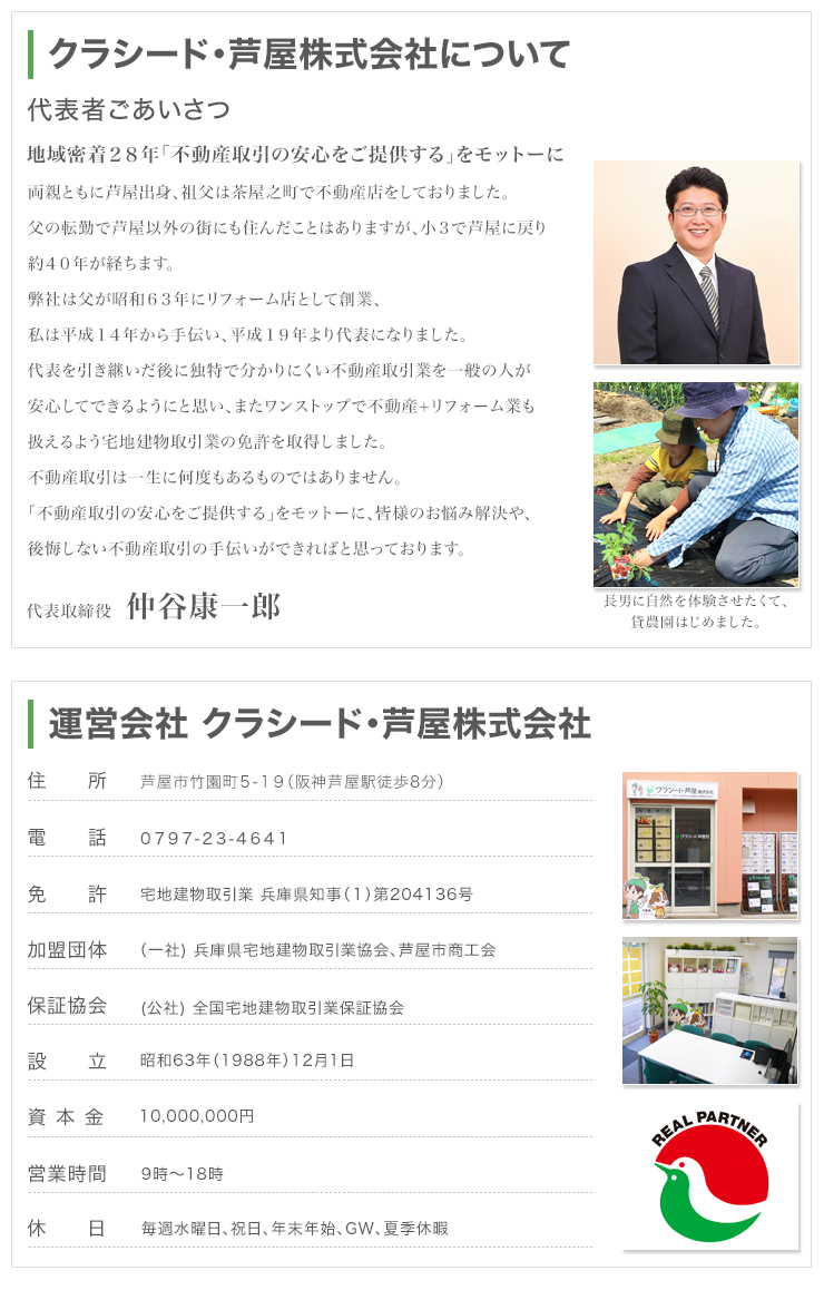 会社案内画像999