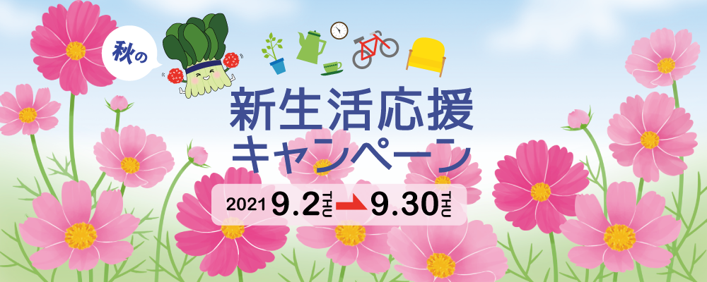 SOGOU_autum2021_HP
