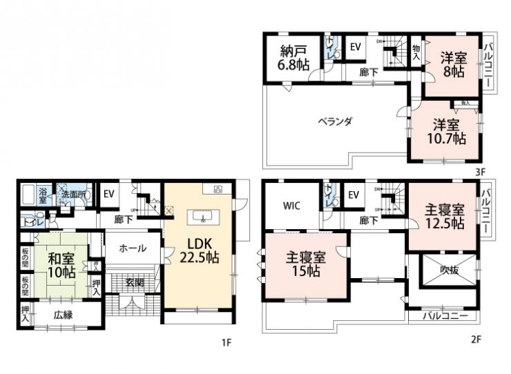 東中山戸建間取り