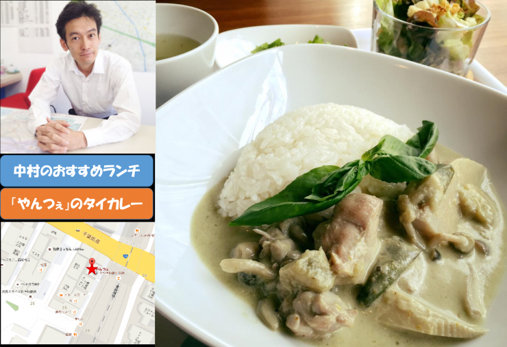 バナー画像 やんつぇ
