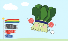 2017年5月のにしふ菜
