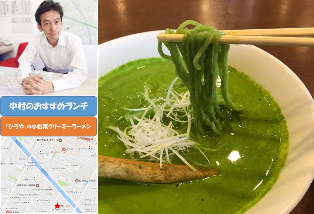 6月のおすすめランチ