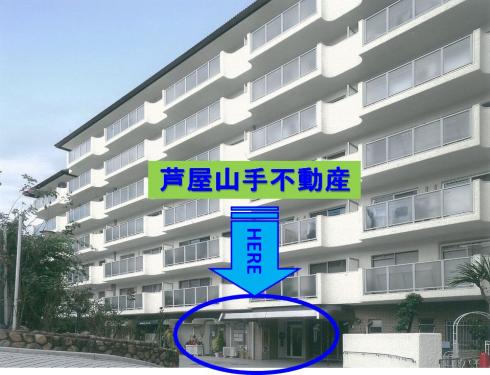 ⑩ローズハイツ店舗全景ppp