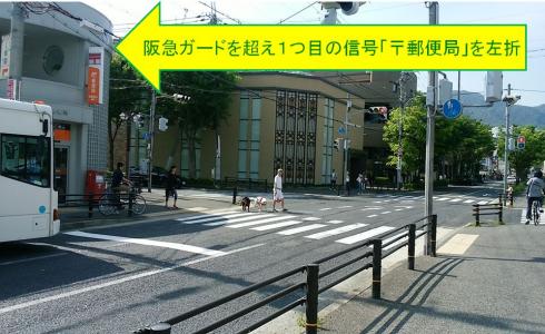 ⑥いかり前交差点p