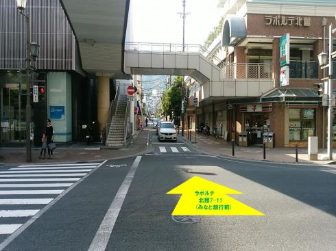 ③セブンイレブン前