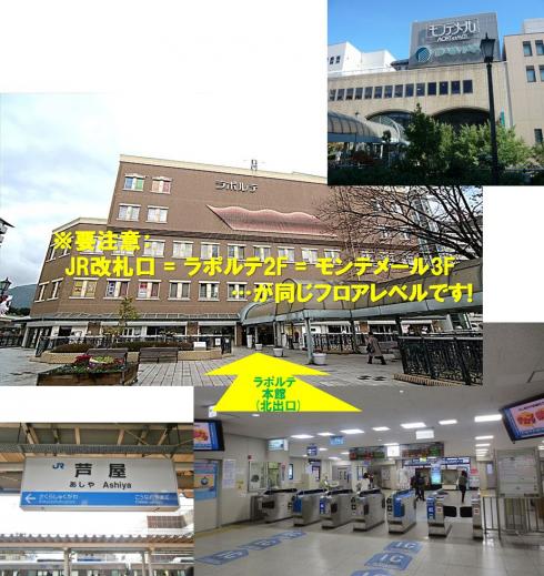 徒歩の道順地図ppppp