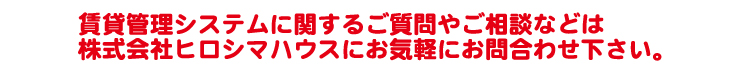 質問
