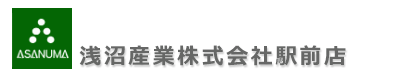 その他 会社名