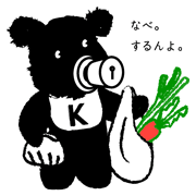 買い物袋を持つノブ太