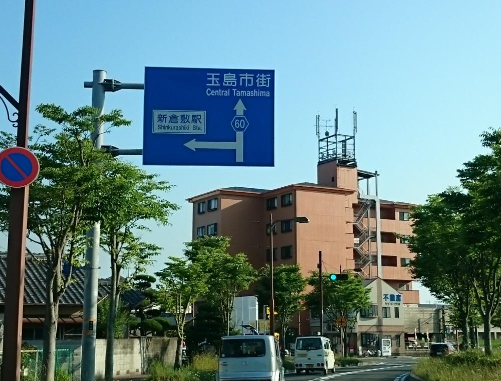 ④当社ここ
