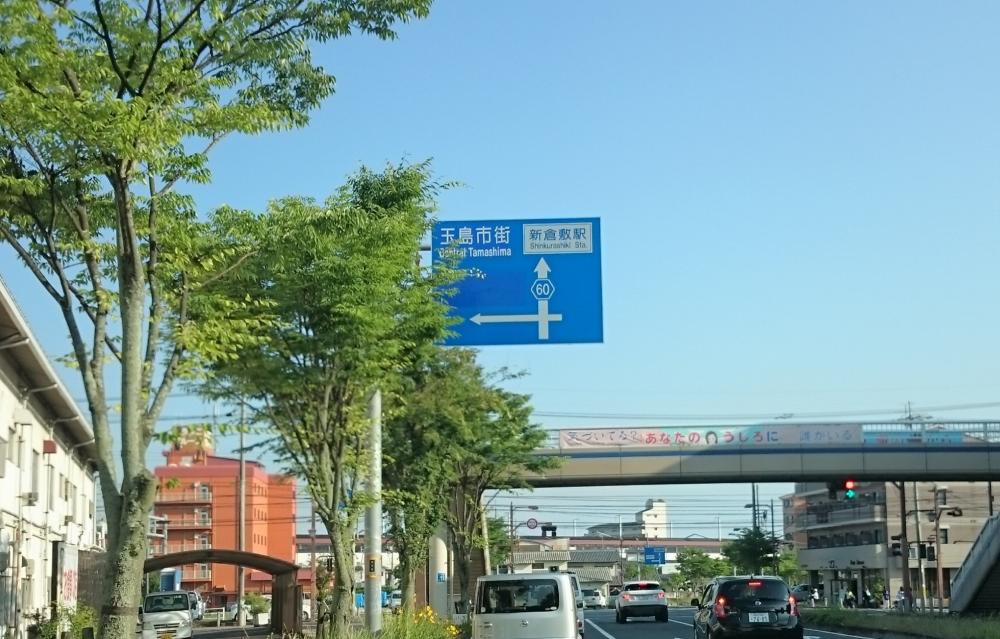 ③手前交差点