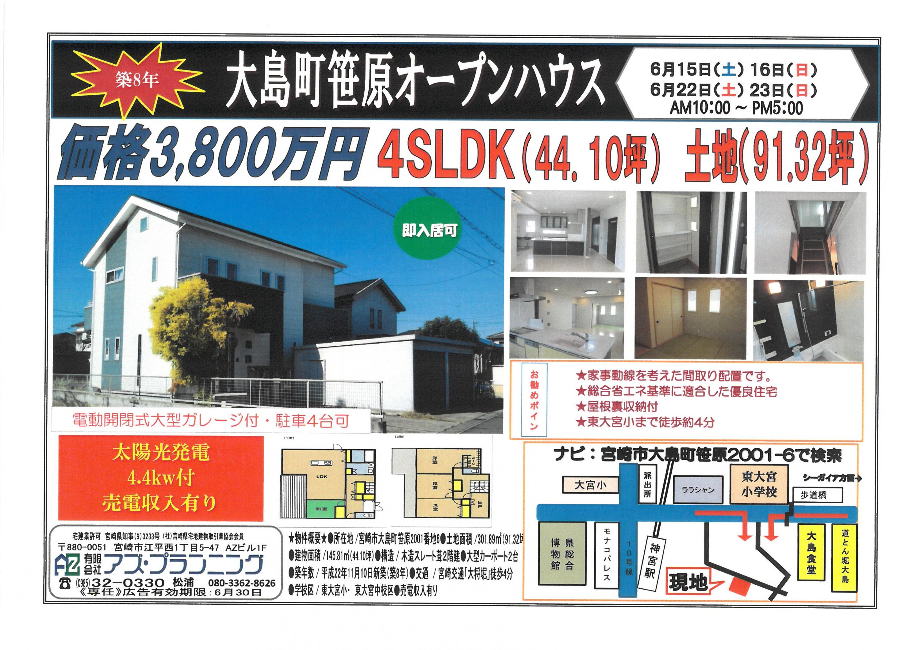 SKM_C25819061117040