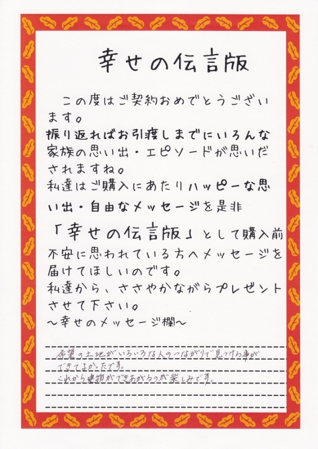 voice_no2
