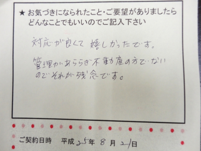 Voice_no4
