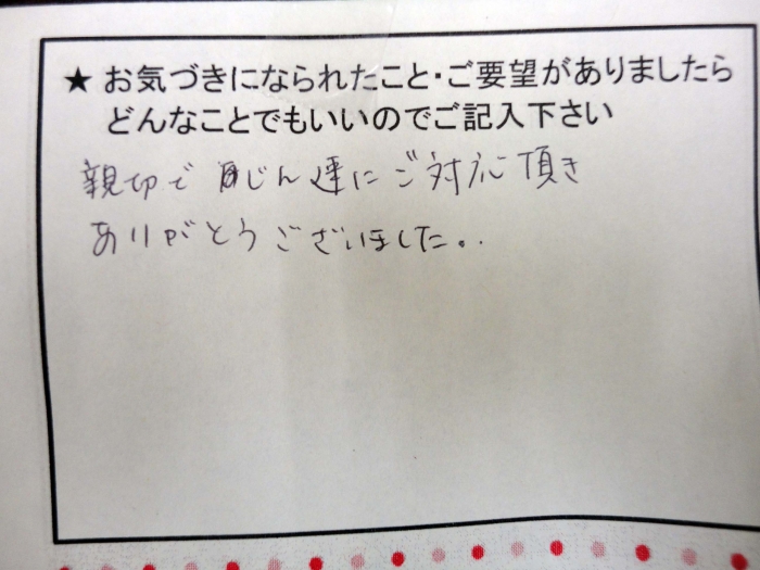 Voice_no8