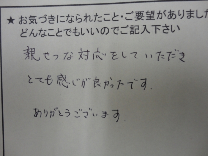Voice_no9