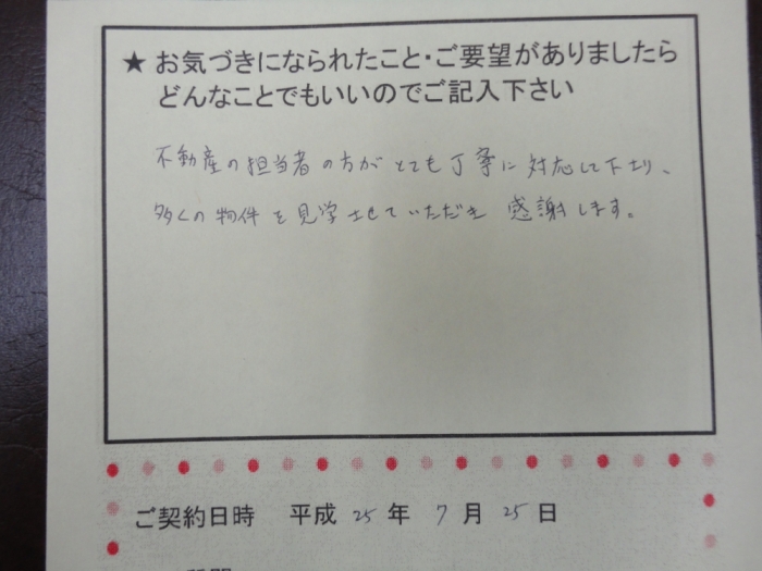 Voice_no12