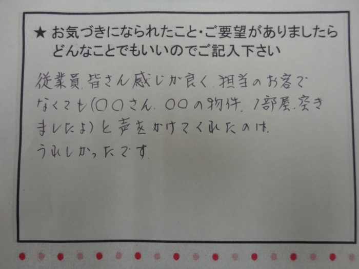 Voice_no15
