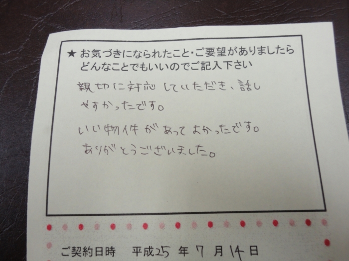 Voice_no16
