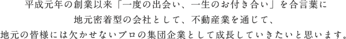 メッセージ