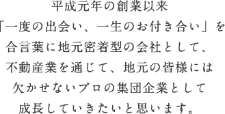 メッセージスマホ
