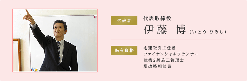 代表
