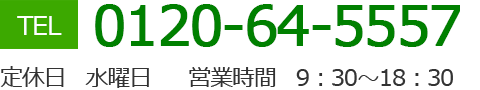 tel