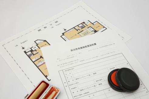 素材