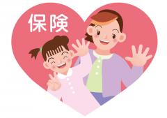 保険