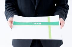 素材