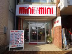 岩倉店