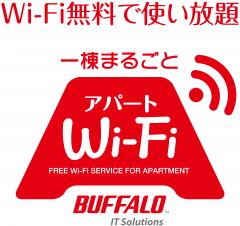 wifi