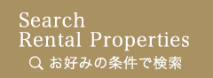 その他 クイックサーチ