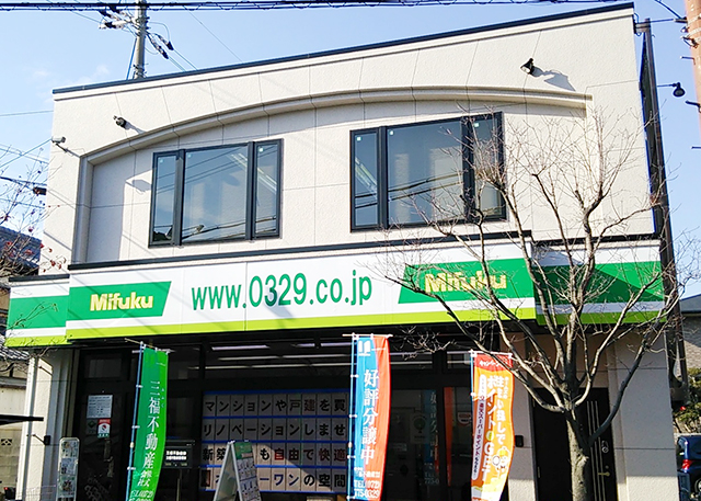その他 外観 三福不動産株式会社