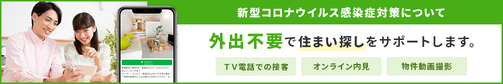 外出不要