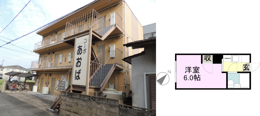 コーポあおば