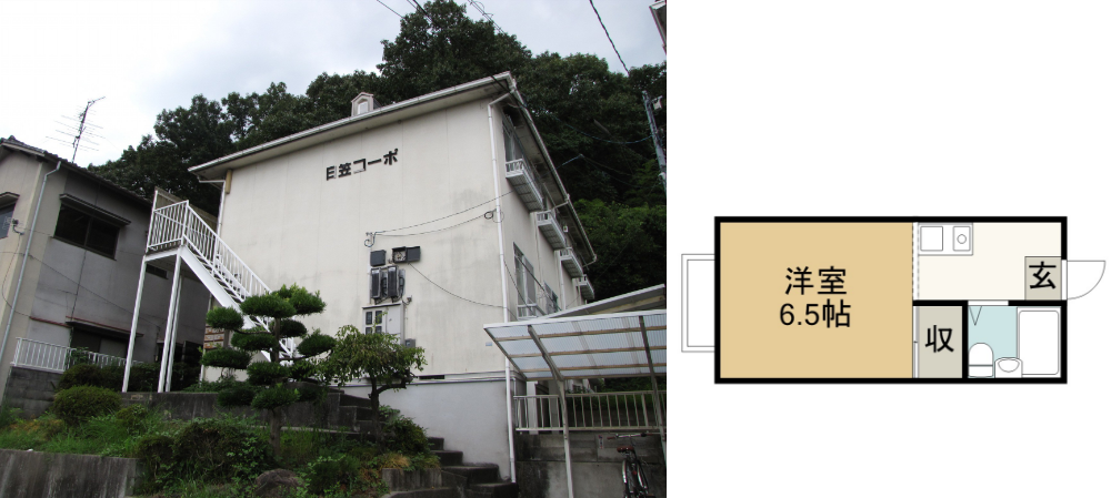 日笠コーポ