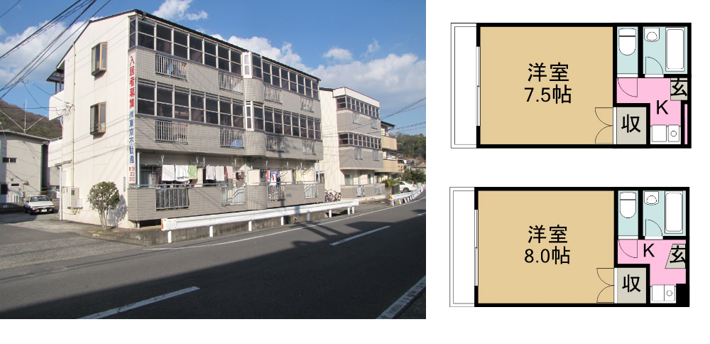 マスカットマンション東・西棟