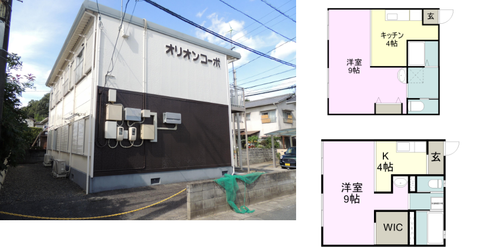 オリオンコーポ