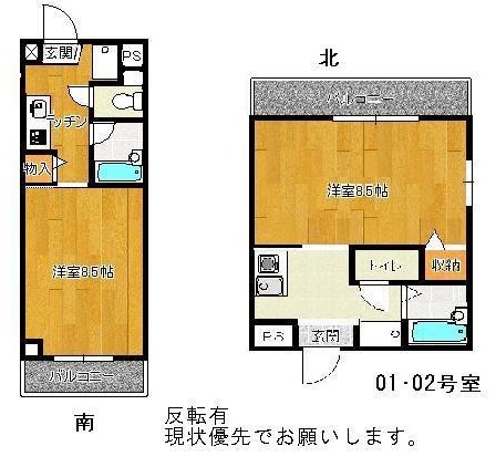 ビッグスカイ